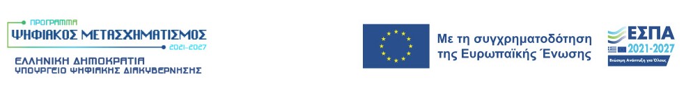 Funding Program Logo